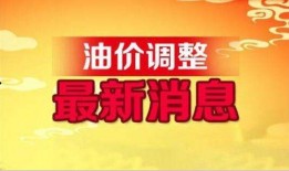山东实事爆料最新消息,重大事件引发社会关注