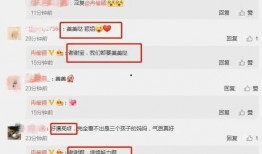 语音吃瓜最新事件爆料,揭秘娱乐圈惊天大事件！